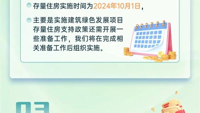 开云官网入口下载地址是什么截图1